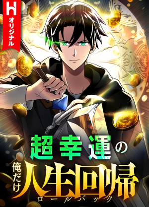 Baca Komik Because I’m Super Lucky, I Got a Second Chance at Life