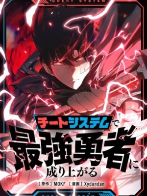 Baca Komik Become the Strongest Hero Through the Cheat System