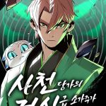 Komik Becoming the Swordmaster Rank Young Lord of the Sichuan Tang Family