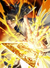 Being Pathetic, My Disciples Keep Me Alive