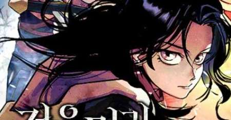 Black-Haired Knight King