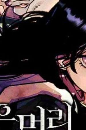 Sampul Black-Haired Knight King