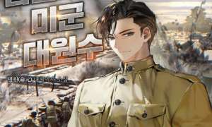 Komik Black-Haired US Army General Sub Indo