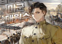 Baca Manhwa Black-Haired US Army General