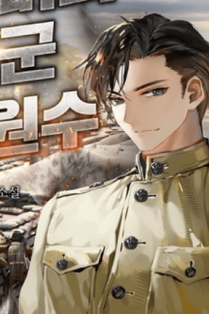 Sampul Black-Haired US Army General