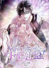 Black Man, I’ll Do Everything For You Except Marriage!