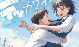 Boku no Kanojo wa Dekkawaii