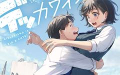 Baca Manga Boku no Kanojo wa Dekkawaii