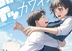 Baca Manga Boku no Kanojo wa Dekkawaii