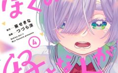 Baca Manga Boku no Suki na Hito ga Suki na Hito
