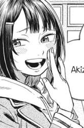 Manga Boku no Suki na Hito ga Suki na Hito gambar 1