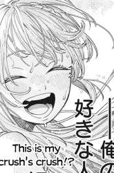 Manga Boku no Suki na Hito ga Suki na Hito gambar 3