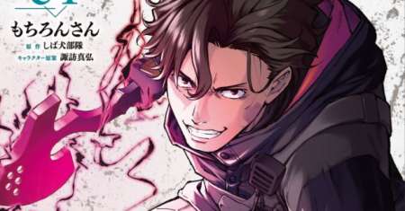 Bonjin Tansakusha no Tanoshii Gendai Dungeon Life