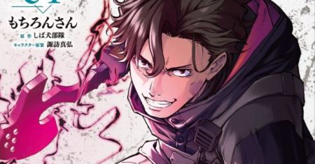 Bonjin Tansakusha no Tanoshii Gendai Dungeon Life
