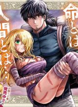 Boroboro no Elf-san wo Shiawase ni Suru Kusuriuri-san