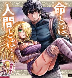Baca Komik Boroboro no Elf-san wo Shiawase ni Suru Kusuriuri-san