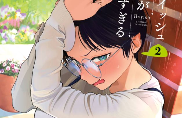 Boyish Kanojo ga Kawai-sugiru