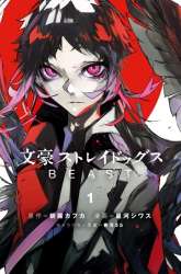 Komik Bungou Stray Dogs: BEAST Preview Gambar 1