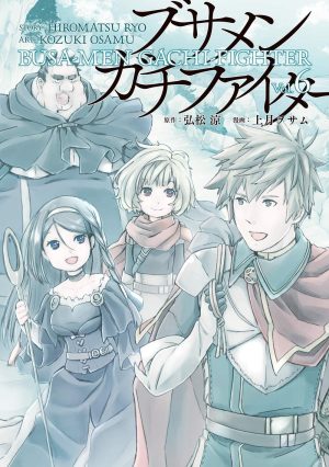 Baca Komik Busamen Gachi Fighter
