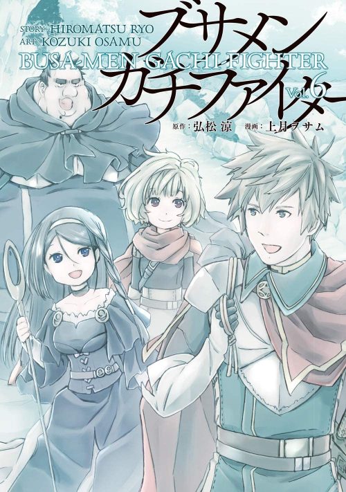 Baca Komik Busamen Gachi Fighter