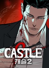 Castle 2: On Top of Everyone