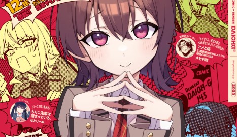 Chanto Suki tte Ieru Ko Musou