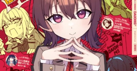 Komik Chanto Suki tte Ieru Ko Musou