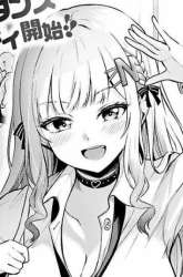 Komik Chikasugi! You’re Too Close Again!! Preview Gambar 2