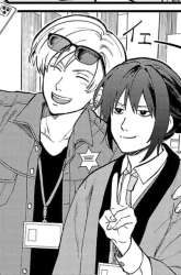 Manga Kyou mo Veranda de gambar 2