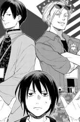 Manga Kyou mo Veranda de gambar 3