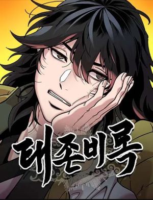 Baca Komik Chronicles Of The Lazy Sovereign