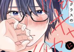 Baca Manga Class no Inkya ni Kareshi no Sainou ga Ari Sugiru