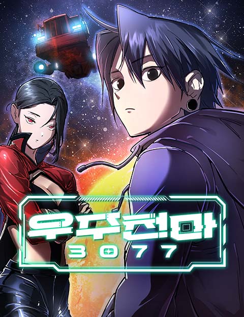 Baca Komik Cosmic Heavenly Demon 3077