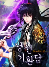 Cystic Story (Call The Spear)