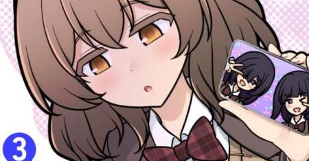 Danjohi 1:39 no Heikou Sekai wa Omoi no Hoka Futsuu
