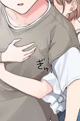 Manga Danjohi 1:5 no Sekai demo Futsu ni Ikirareru to Omotta? ~ Geki Juu Kanjou na Kanojotachi ga Mujikaku Danshi ni Honrousaretara gambar 1