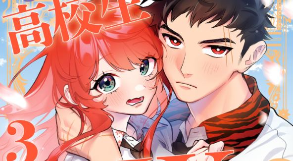 Danshi Koukousei wa Isekai de JK ni Natta