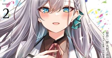 Dantoudai no Hanayome – Sekai wo Horobosu Futsutsuka na Tatsuki desu ga