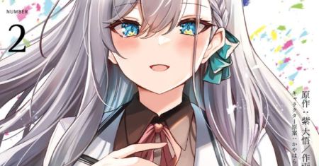 Dantoudai no Hanayome – Sekai wo Horobosu Futsutsuka na Tatsuki desu ga