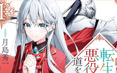 Baca Manga Danzai Sareta Tensei Seijo wa, Akuyaku Reijou no Michi wo Iku!