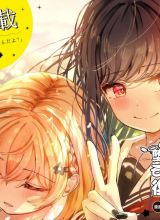 Datenshi Soprano-chan no Fukushuu