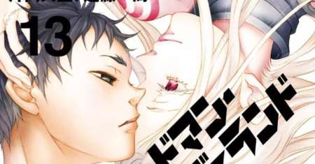 Deadman Wonderland