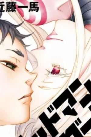 Sampul Deadman Wonderland