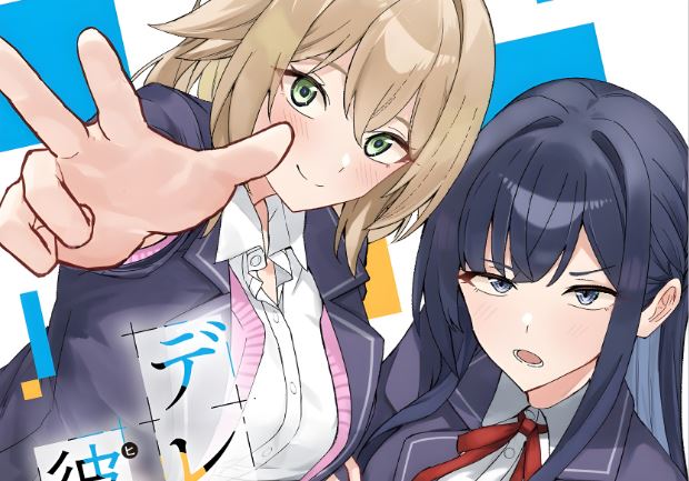 Deretai Kanojo no Uraomote
