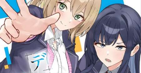 Deretai Kanojo no Uraomote