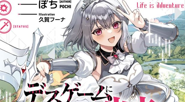 Desugemu ni Makikomareta Yamamoto-san, Kimama ni Gemu Baransu wo Hokai Saseru