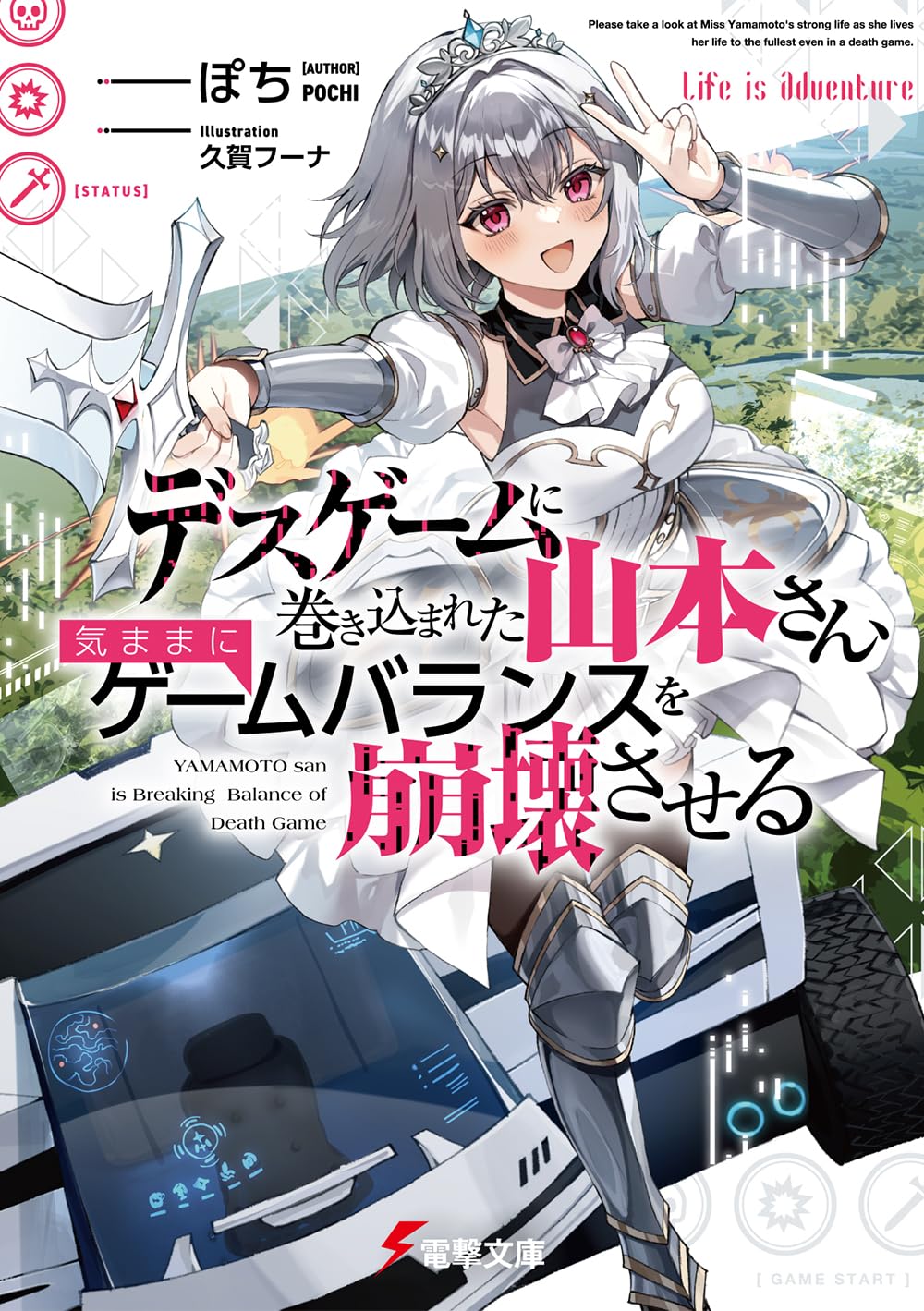 Desugemu ni Makikomareta Yamamoto-san, Kimama ni Gemu Baransu wo Hokai Saseru