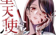 Baca Manga Diagnosis From a Fallen Angel