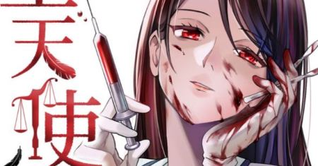 Komik Diagnosis From a Fallen Angel