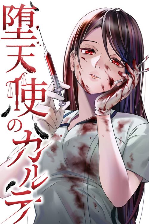 Baca Komik Diagnosis From a Fallen Angel